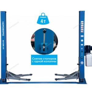 Подъемник 380V 2х стоечный 4т со снятием стопоров с одной колонны (синий)