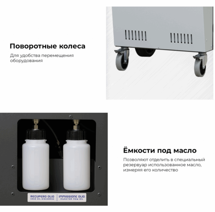 Автоматическая установка для заправки кондиционеров, 12 л.