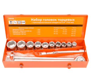 Набор торцевых головок 3/4 (22-50мм, 14 предм.)