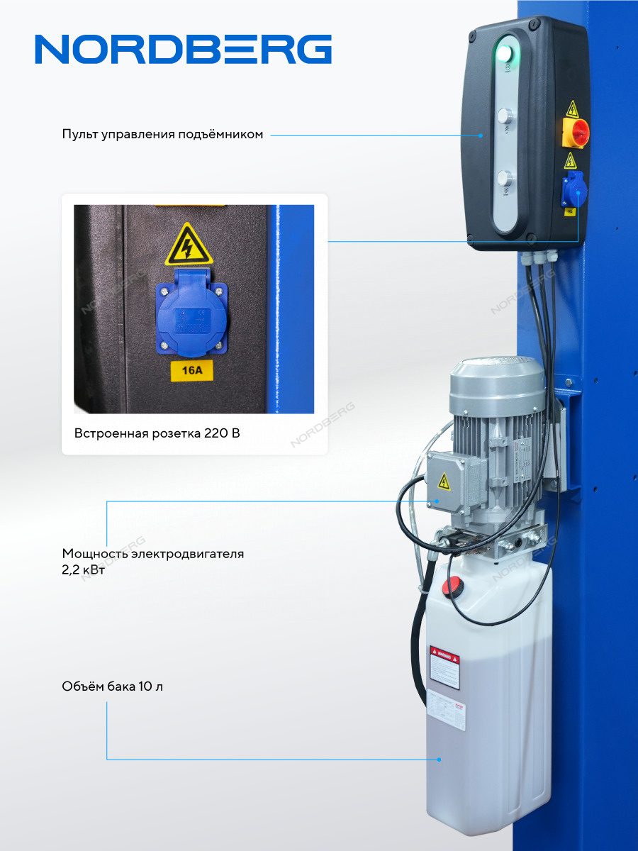 Подъемник Четырехстоечный 5 Т, Без Траверсы, Для Сход-Развала Подъемник четырехстоечный 5 т, без траверсы, для сход-развала — изображение 6