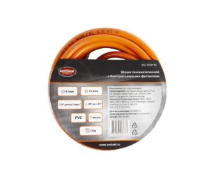 Шланг пневматический PVC 9,5х15,5мм с быстросъемными фитингами 15м