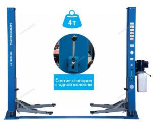 Подъемник 380V 2х стоечный 4т со снятием стопоров с одной колонны (синий)