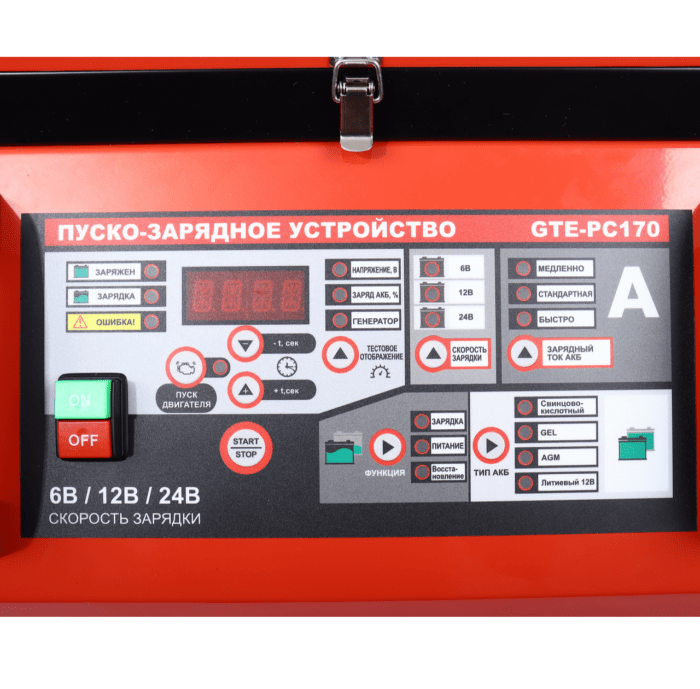 Устройство пуско-зарядное 12-24V 60-750Ач/1000А передвижное
