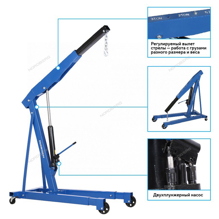 Кран Гидравлический Двухплунжерный, 3 Т, Усиленный Кран гидравлический двухплунжерный, 3 т, усиленный — изображение 4