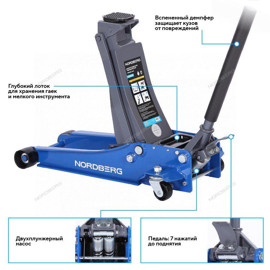 Домкрат Подкатной 4 Тонны, Низкий Подхват, Педаль Домкрат подкатной 4 тонны, низкий подхват, педаль — изображение 5