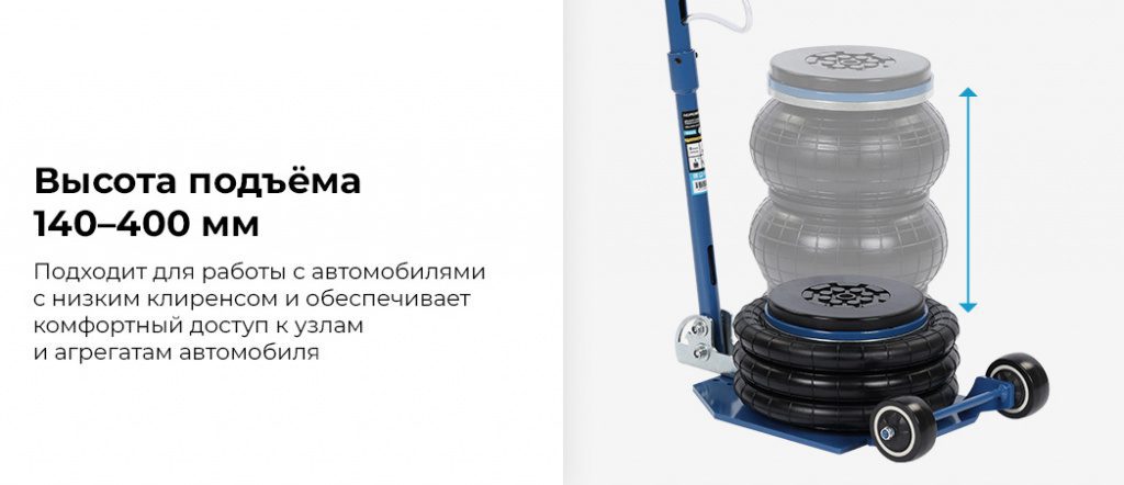Домкрат Подкатной, Пневматический, 3Т. Домкрат подкатной, пневматический, 3т. — изображение 3