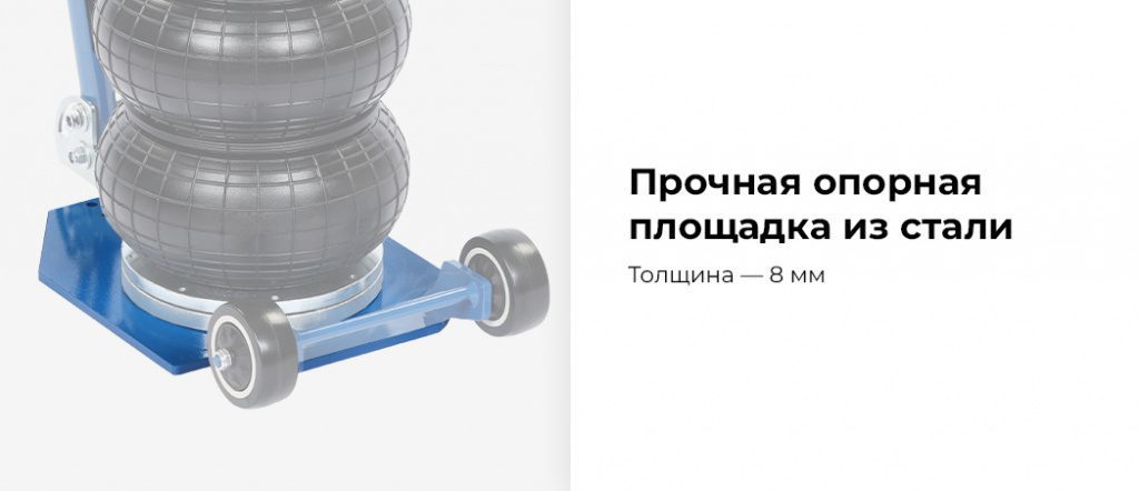 Домкрат Подкатной, Пневматический, 3Т. Домкрат подкатной, пневматический, 3т. — изображение 4