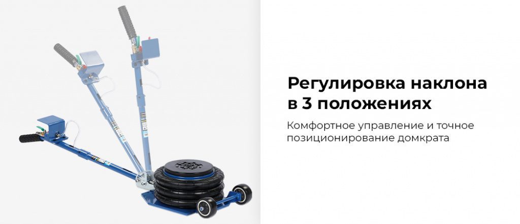 Домкрат Подкатной, Пневматический, 3Т. Домкрат подкатной, пневматический, 3т. — изображение 5