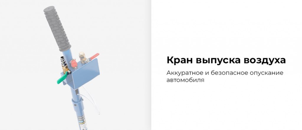 Домкрат Подкатной, Пневматический, 3Т. Домкрат подкатной, пневматический, 3т. — изображение 2